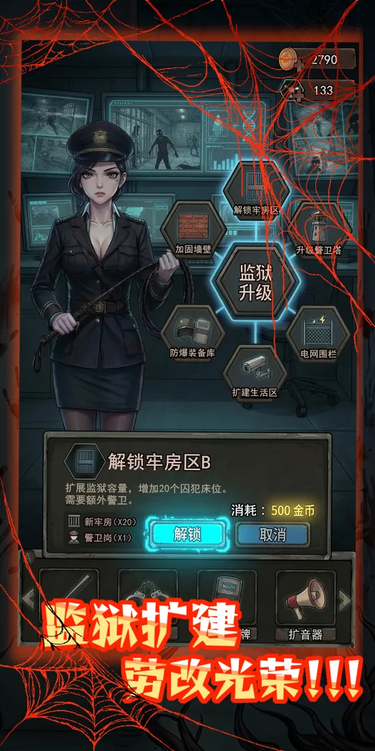 pg女王赏金爆奖视频大全taptap版游戏-pg女王赏金爆奖视频大全安卓版手游（暂未上线）游戏画面2