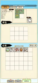 新濠天地3559cσm测试版游戏下载-新濠天地3559cσmtaptap版游戏下载游戏画面4