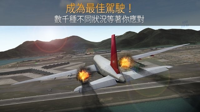 airline commander最新版下载-鳳凰彩票cp785cc最新版(airline commander)下载 v2.1.0 安卓版游戏画面4