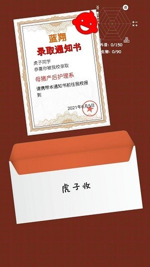 平博官方下载-平博最新版下载 v2.0.1 安卓版游戏画面4